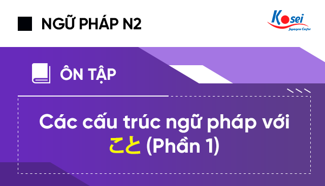 Các cấu trúc ngữ pháp N2 với こと (Phần 1)